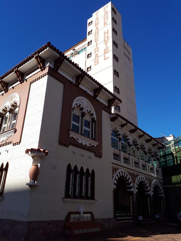 Tamareiras Park Hotel ウベラバ エクステリア 写真